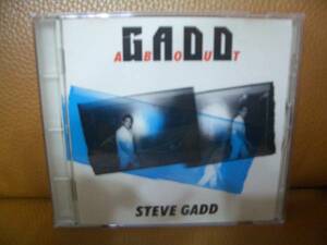Steve Gadd Gadd About スティーヴ ガッド アバウト ゴールドCD