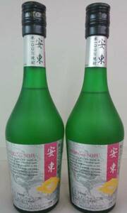 安東焼酎＞超レア【2本入梱包セット】35％350ml