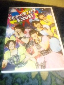 未開封DVD ℃-ute コンサートツアー2010春ショッキングLIVE