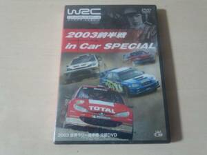 DVD[WRC World Rally Championship 2003 front half war ] new goods unopened *