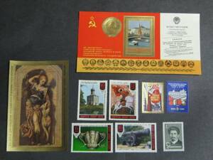 Art hand Auction 66 timbres russes 1978 Peintures/etc. SC#4704-12 Ensemble complet 7 types + 2SS, antique, collection, timbre, carte postale, L'Europe 