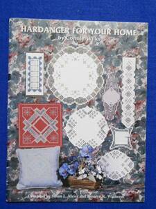 ハーダンガー刺繍　洋書　HARDANGER For Your Home