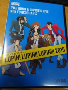 ルパン三世 コンサート 2015 大野雄二 LUPINTIC FIVE DVD