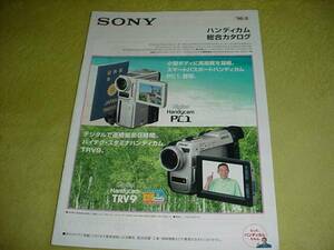  prompt decision!1998 year 8 month SONY Handycam general catalogue 