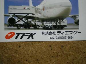 hi/ET6・航空 ティエフケー TFK 文字大 日本航空 JAL テレカ