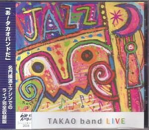 ★岡村タカオ/CD「TAKAO band LIVE at Airegin 2008」