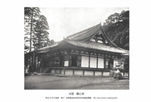 即落,明治復刻絵ハガキ,大阪,観心寺1枚,役小角,空海,100年前