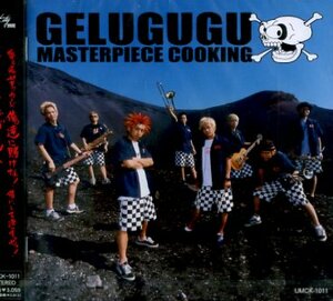 ■ GELUGUGU ( ゲルググ ) [ MASTERPIECE COOKING ] 新品 未開封 CD 即決 送料サービス♪