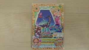 アイカツ 2014 2弾 ＣＰ カラフルジラフスカート きい