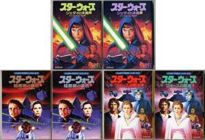  быстрое решение * Star * War z Jedi * красный temi-* серии все 6 шт. 