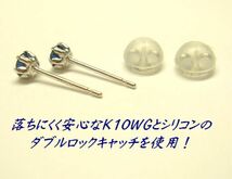 9月誕生石★天然ブルーサファイア 3mm K10WG ピアス ジュエリー ホワイトゴールド_画像3