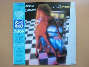 国内盤帯付 / DAZZ BAND / JUKE BOX /「LET IT ALL BLOW」収録！/ Skip Martin / Producer Reggie Andrews, Bobby Harris / 1984