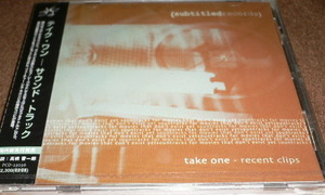 テイク・ワン　【CD】　サウンド・トラック　TAKE ONE