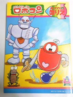 2025年最新】Yahoo!オークション -セイカ レトロ(ビンテージ)の