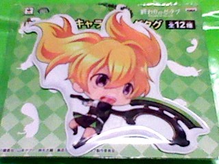 三宮三葉 まとめ売り 三宮三葉の値段と価格推移は？｜14件の売買データから三宮三葉の
