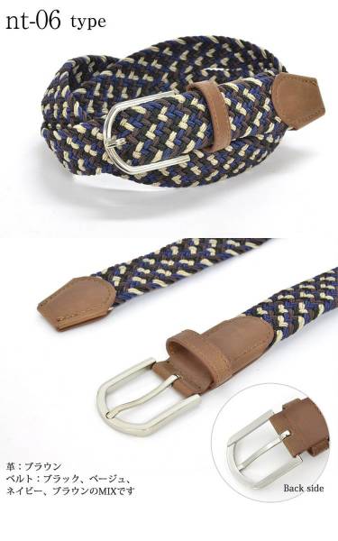 新品　送料無料　 イタリアブランド　オシャレゴムベルト男女兼用