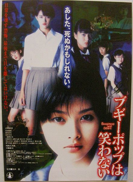 新品未開封1box　実写映画　ブギーポップは笑わない　トレーディングカード 実写映画 ブギーポップは笑わない トレーディングカード - メルカリ