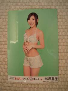 ☆PSP AKB1/48 アイドルとグアムで恋したら… 初回生産封入特典 生写真 松原夏海 未開封新品☆