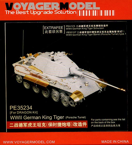 2025年最新】Yahoo!オークション -ドラゴン キングタイガー(戦車 2025年最新】Yahoo!オークション -ドラゴン キングタイガー(戦車