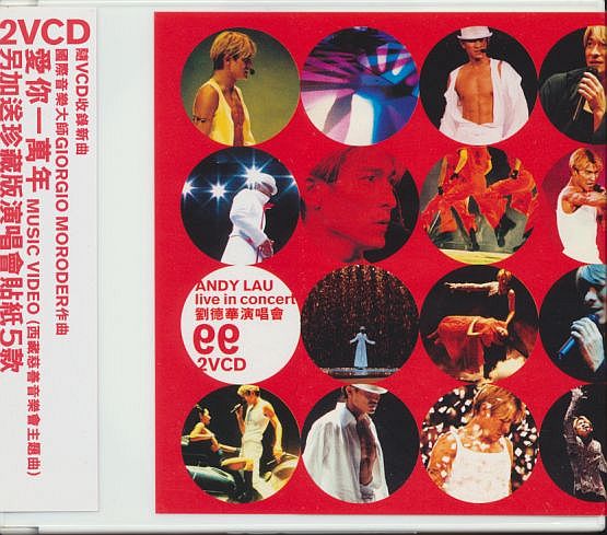 アンディ ラウ 劉徳華 / CD　VCD　オムニバス　まとめ売り 2025年最新】アンディ・ラウ cdの人気アイテム - メルカリ