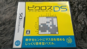 ピクロスDS DS