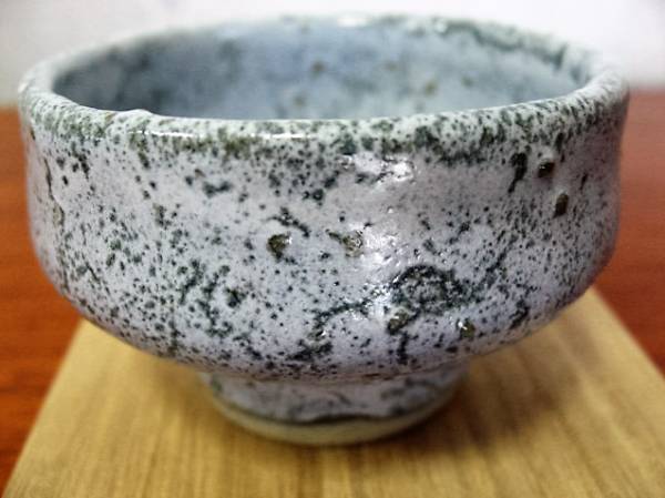 海鼠釉盃、箱裏書