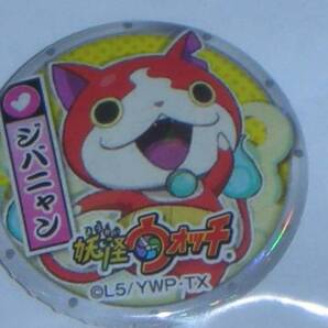 妖怪ウォッチ メダル ナンジャ キラキラミニ缶バッジ ジバニャン