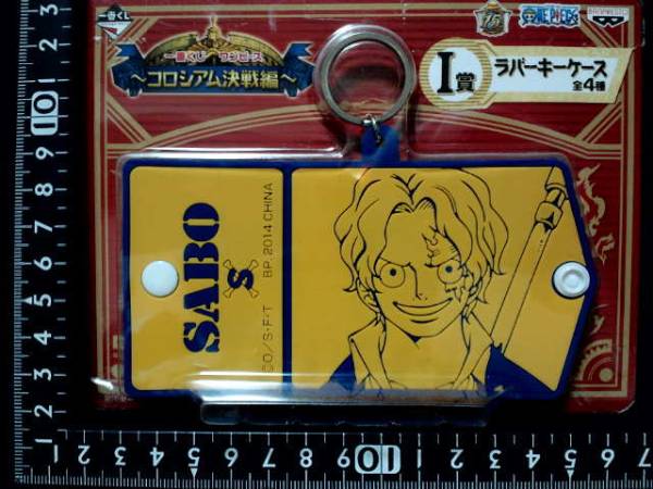 非売品☆ONE PIECE☆ワンピース☆ラバーキーケース☆A☆残1
