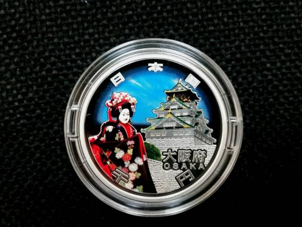 地方自治法施行六十周年記念（大阪）　シルバーセット 地方自治法施行六十周年記念（大阪） シルバーセット - メルカリ
