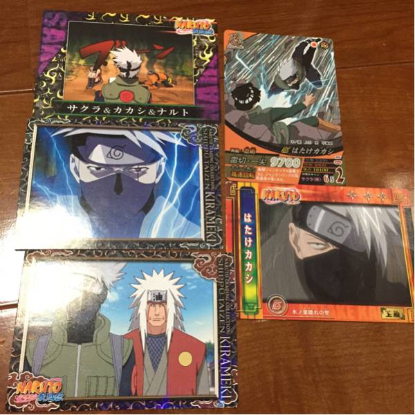 2025年最新】Yahoo!オークション -はたけカカシ カードの中古品
