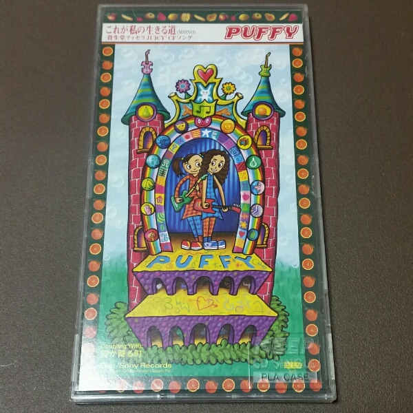 【中古】 これが私の生きる道 ２６人からのメッセージ/本願寺出版社/キダタロー これが私の生きる道 キダ・タロー対談 ひと・こころ・いのち 26