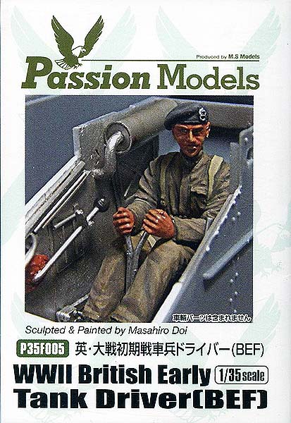 2025年最新】Yahoo!オークション -イギリス戦車兵の中古品・新品 2025年最新】Yahoo!オークション -イギリス戦車兵の中古品・新品