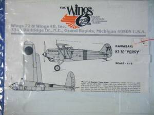 Vac Wings 1/72 川崎 キ10 九五式戦闘機 Kawasaki Ki-10 Perry