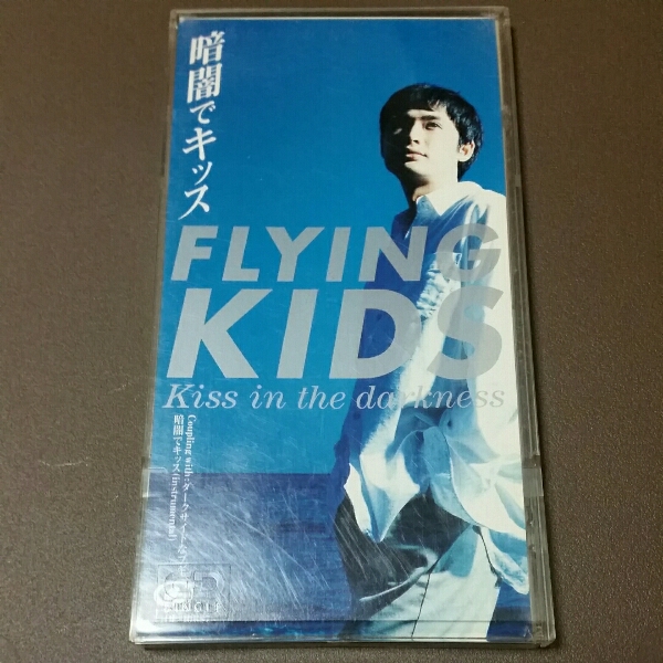 フライングキッズ　テレフォン CD 8cmCD 【貴重・レア】 2025年最新】Yahoo!オークション -flying kidsの中古品・新品