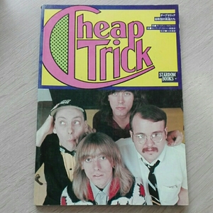 CHEAP TRICK チープ・トリック80年型の英雄たち　ディジアン・マ