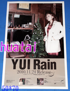 YUI RAIN 告知ポスター