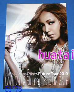 安室奈美恵 Past＜Future Tour 2010 DVD 告知ポスター