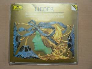 2CD アレクサンダー・ツェムリンスキー/Lieder/西ドイツ