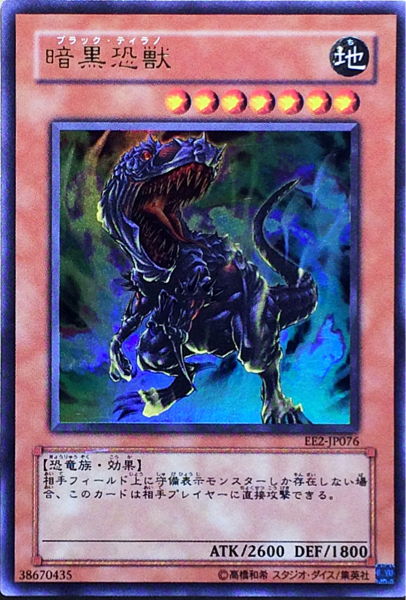最安！遊戯王OCG EXPERT EDITION Amazon.co.jp: 遊戯王 第11期 AC02-JP021 工作箱【スーパーレア