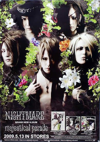 2025年最新】Yahoo!オークション -nightmare(ポスター)の中古品