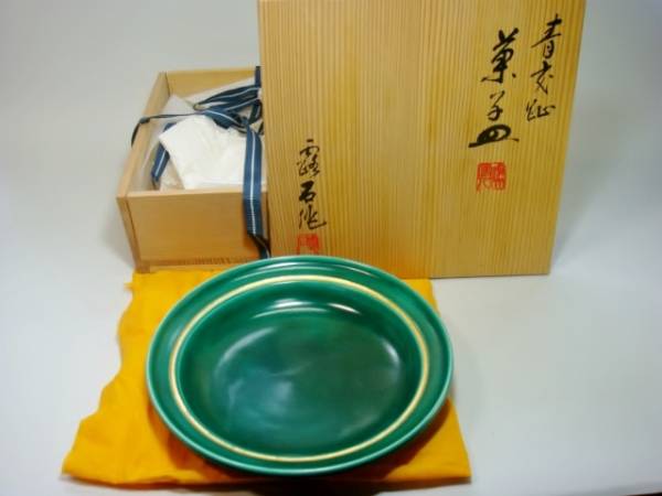 2025年最新】Yahoo!オークション -赤沢露石の中古品・新品・未
