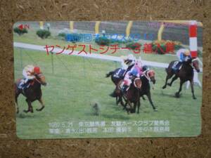 I2009・ヤンゲストシチー　競馬　テレカ