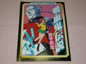  Animedia *1998 year 4 month number appendix * master mo ski ton `99 other 