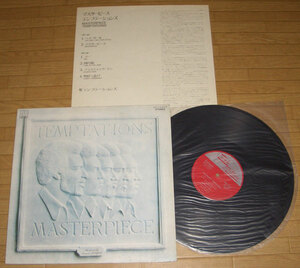 ◆レコード(LP)◆テンプテーションズ [マスターピース]◆
