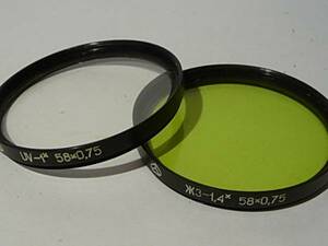 2 point. yellow color, UV resistance filter 58MM X 0,75MM SONNAR #16A