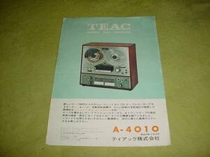  prompt decision!TEAC A-4010 open reel deck catalog 