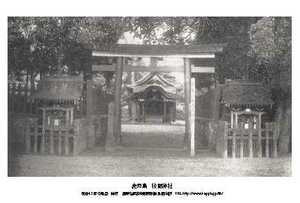 即落,明治復刻絵ハガキ,鹿児島,枚聞神社1枚,100年前の風景,