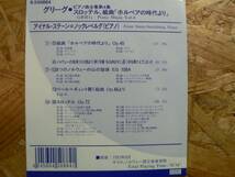 輸入盤CD グリーグ ピアノ曲全集第4集/ノックレベルグ_画像2