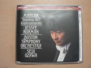 2CD G.Mahler/symphony No.7/Boston Symphony Orchestra