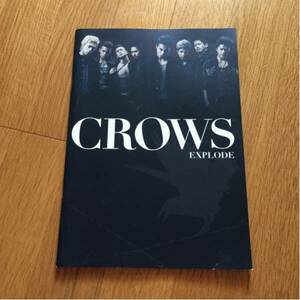 ◆CROWS EXPLODE クローズ エクスプロード パンフ◆